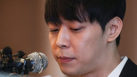 박유천  연합뉴스